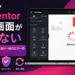 Elementorの編集画面が開かない問題の対処法